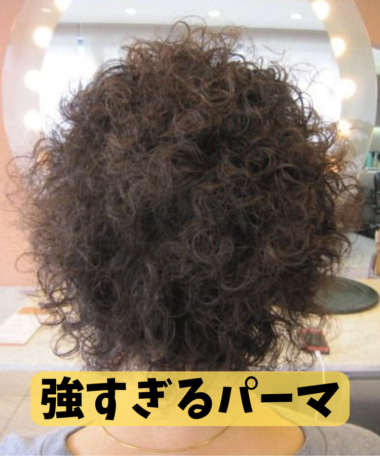 おばさんぽくない髪型