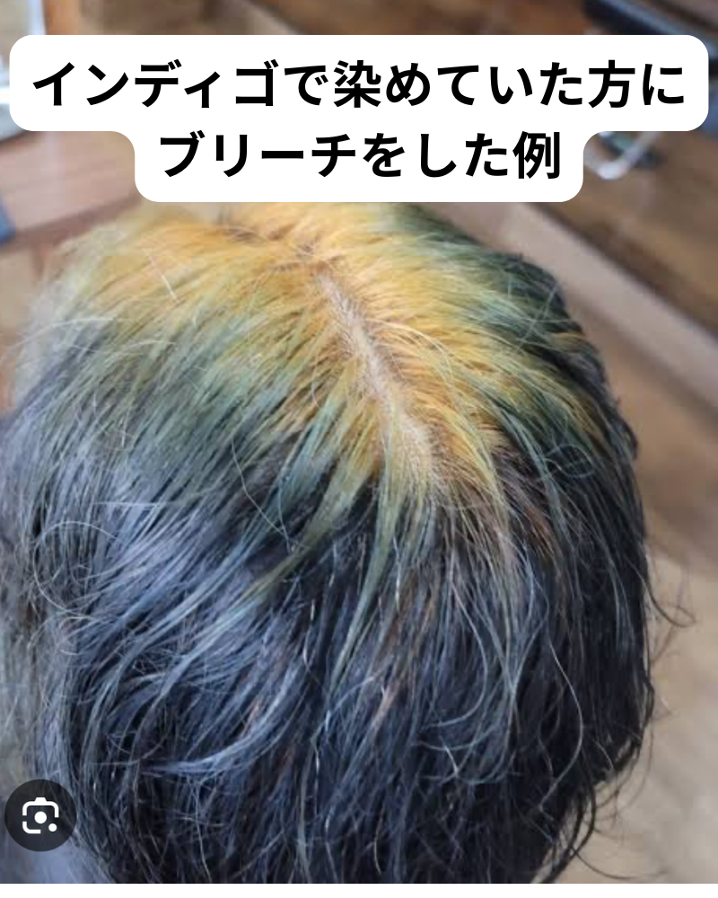 白髪ぼかし　失敗