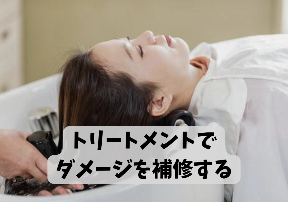 白髪ぼかし　失敗