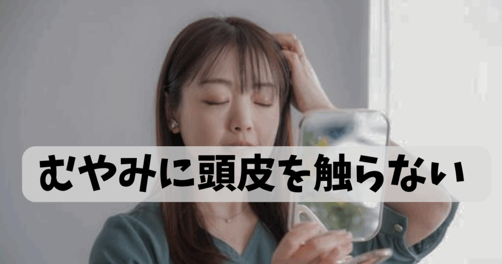 頭の左側に白髪が多いのはなぜ?