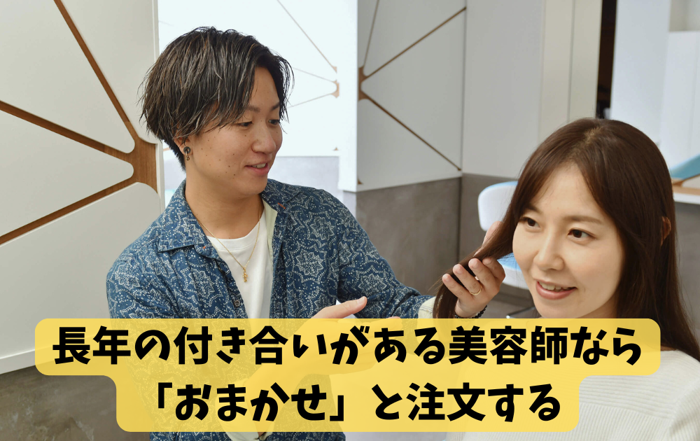 髪型が決まってなくても美容院に行ってもOK？