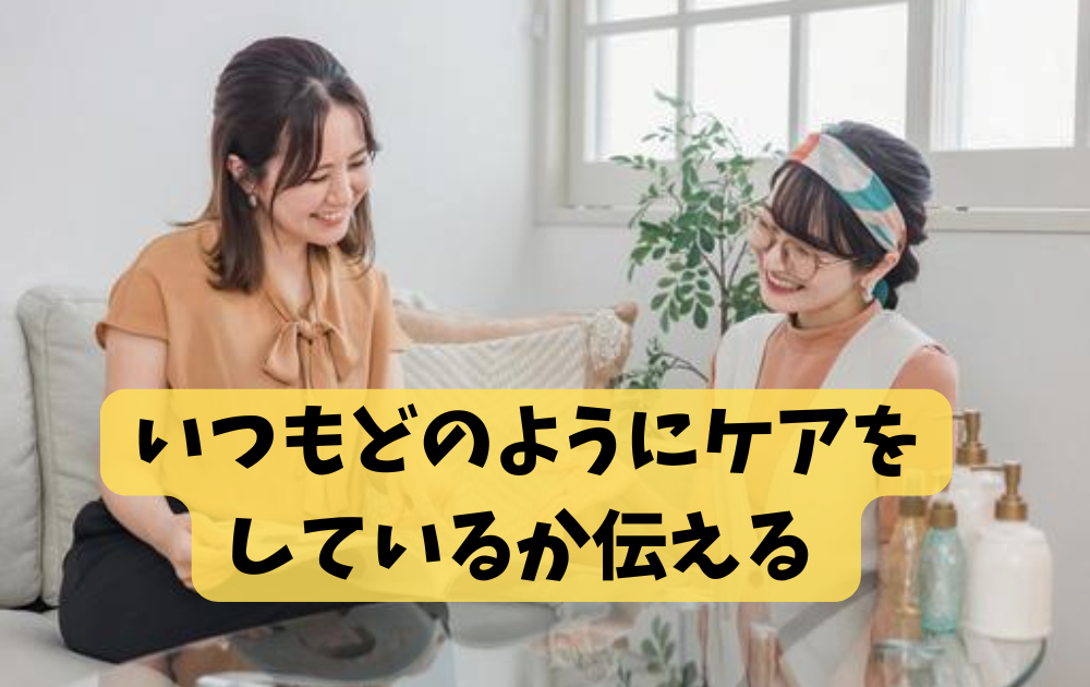 髪型が決まってなくても美容院に行ってもOK?