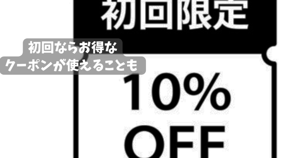 40代女性の満足できる美容院の探し方