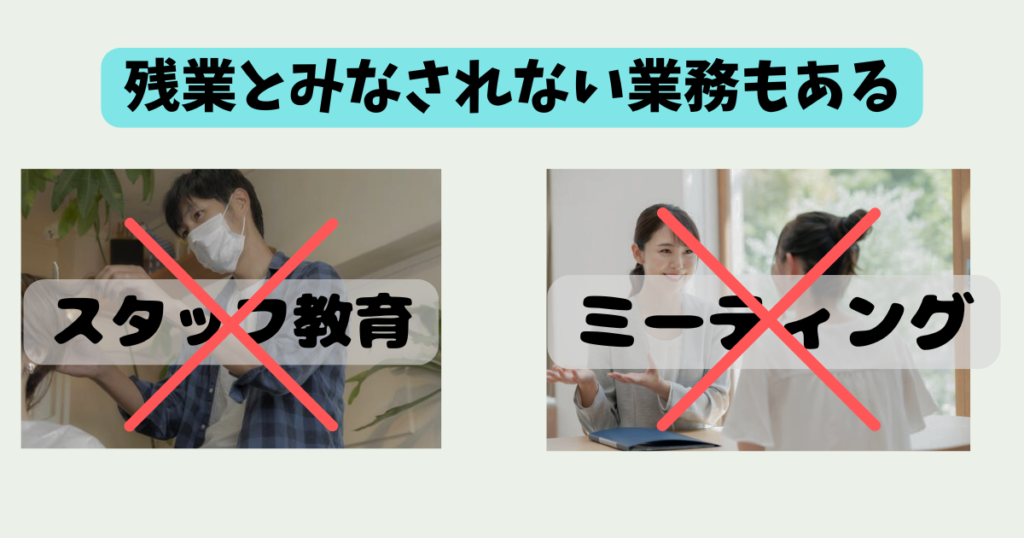 美容師の勤務時間