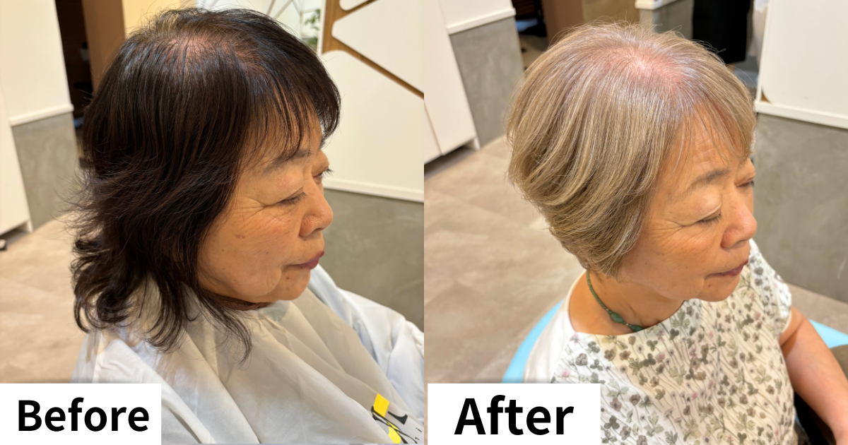 白髪ぼかし 1年やると