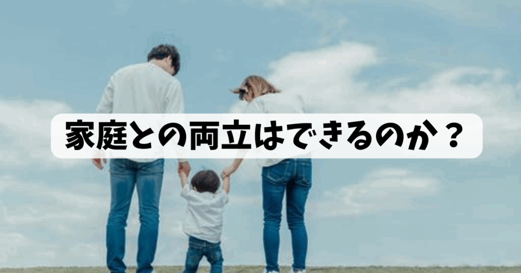 美容師　結婚