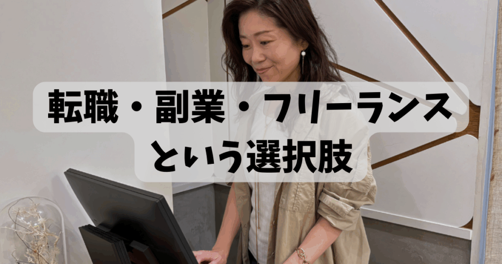 美容師　結婚