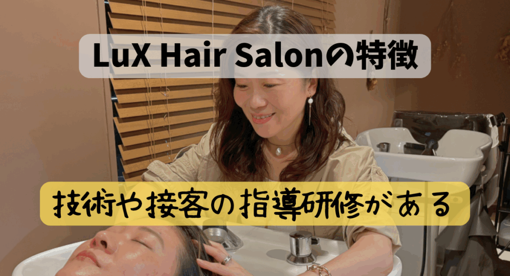 美容師 定年
