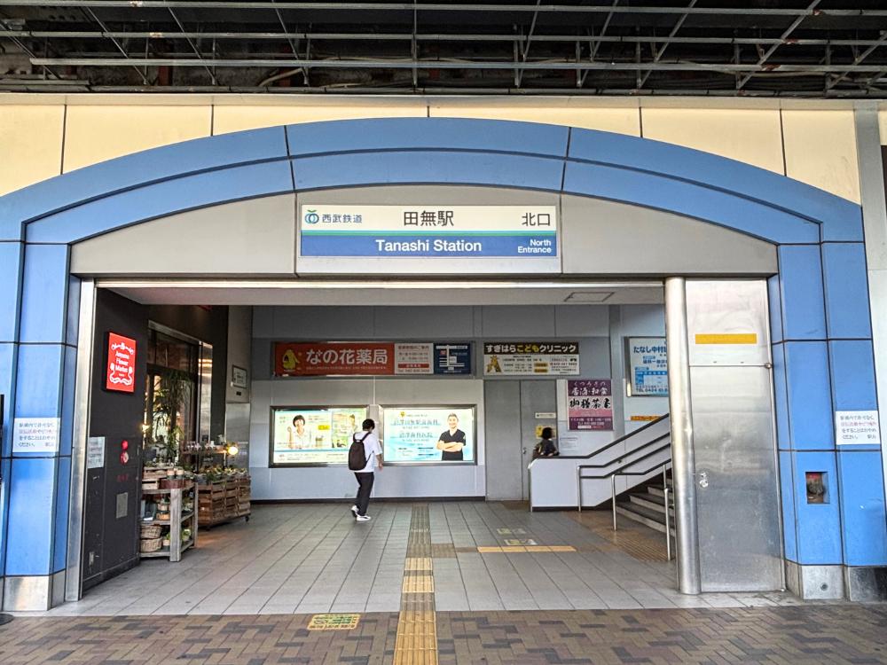 ルクスヘアーサロン　田無