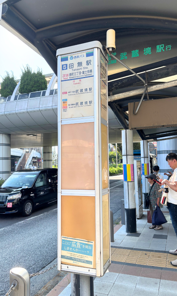 ルクスヘアーサロン　田無