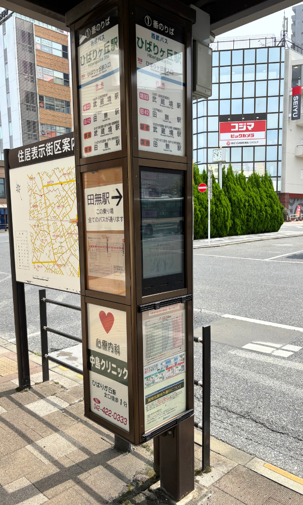 ひばりヶ丘　白髪ぼかし
