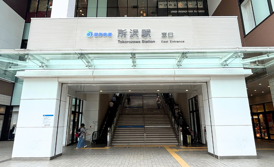 白髪ぼかし　所沢