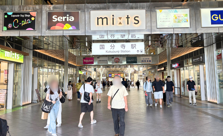 白髪ぼかし 国分寺