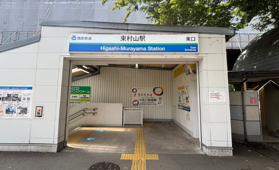 東村山　白髪ぼかし