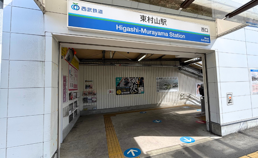 東村山　白髪ぼかし