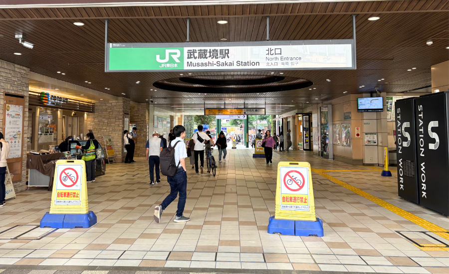 白髪ぼかし　武蔵境