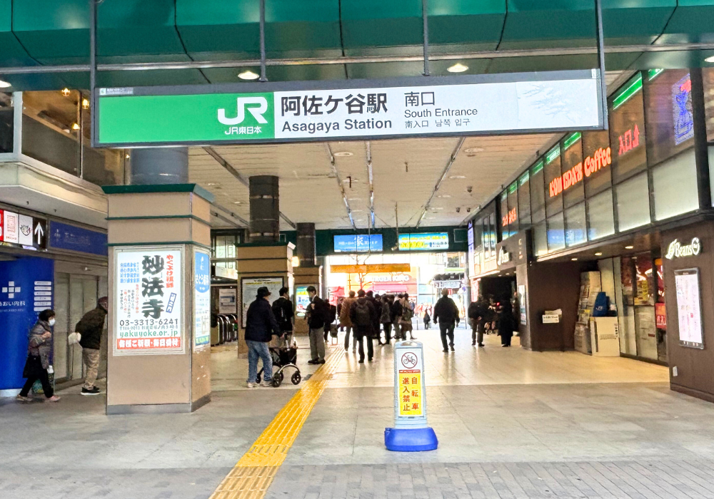 白髪ぼかし　阿佐ヶ谷