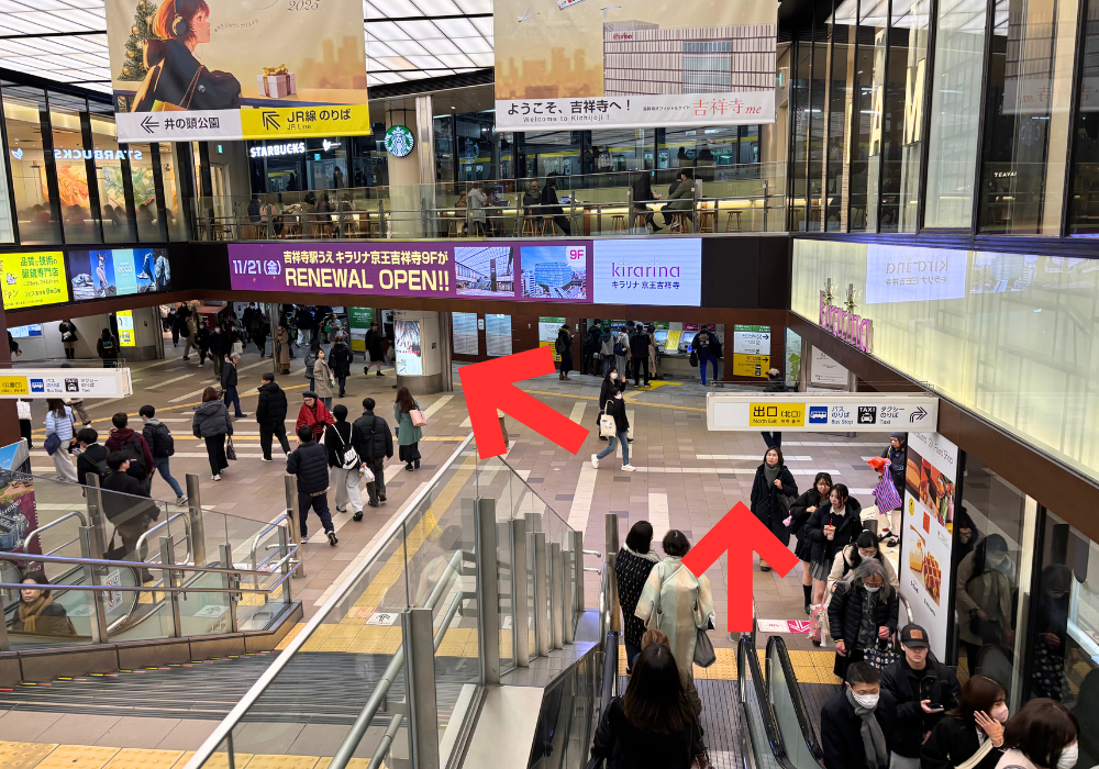 白髪ぼかし 渋谷