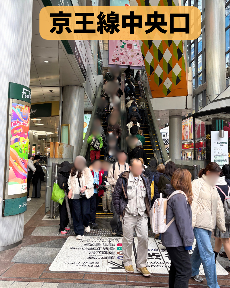 白髪ぼかし 渋谷