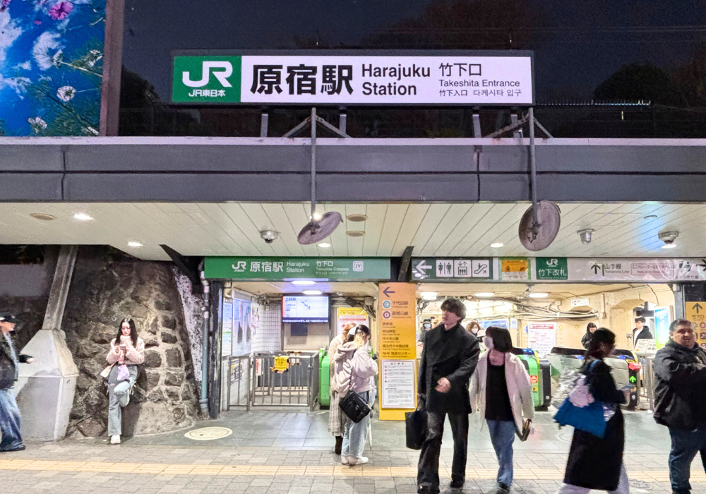 原宿 白髪ぼかし