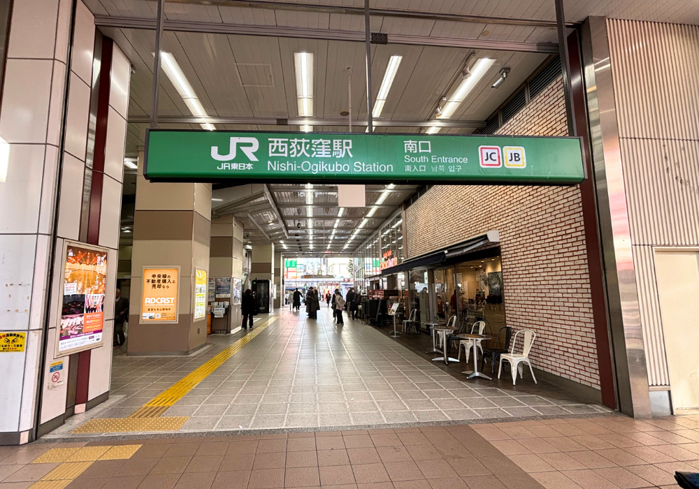 白髪ぼかし　西荻窪