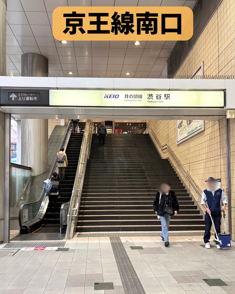 白髪ぼかし　渋谷