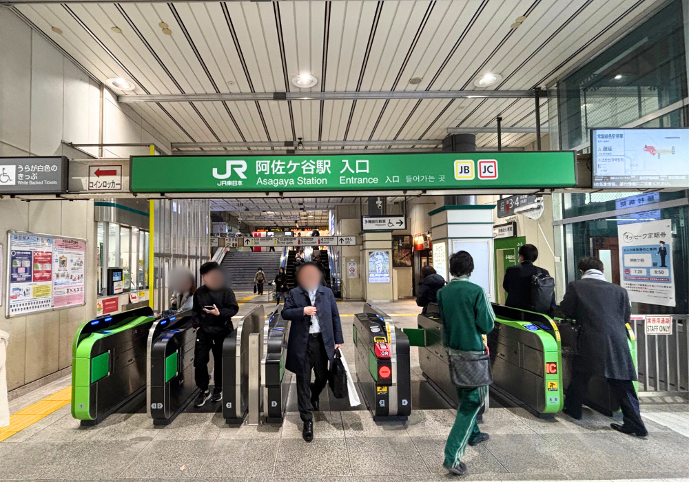 白髪ぼかし　阿佐ヶ谷