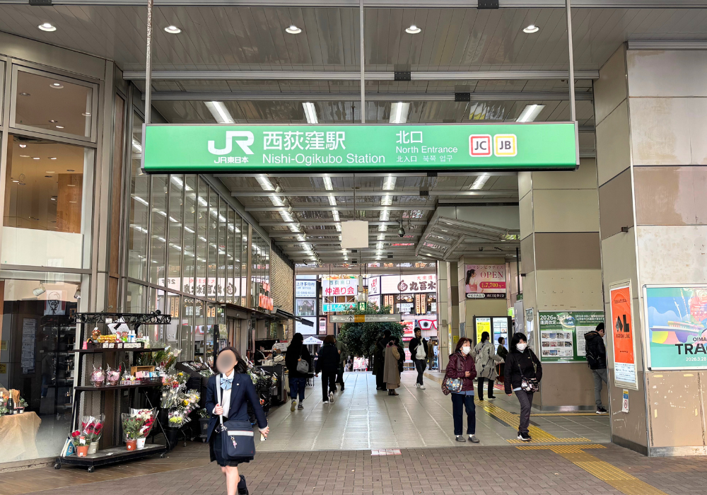 白髪ぼかし　西荻窪