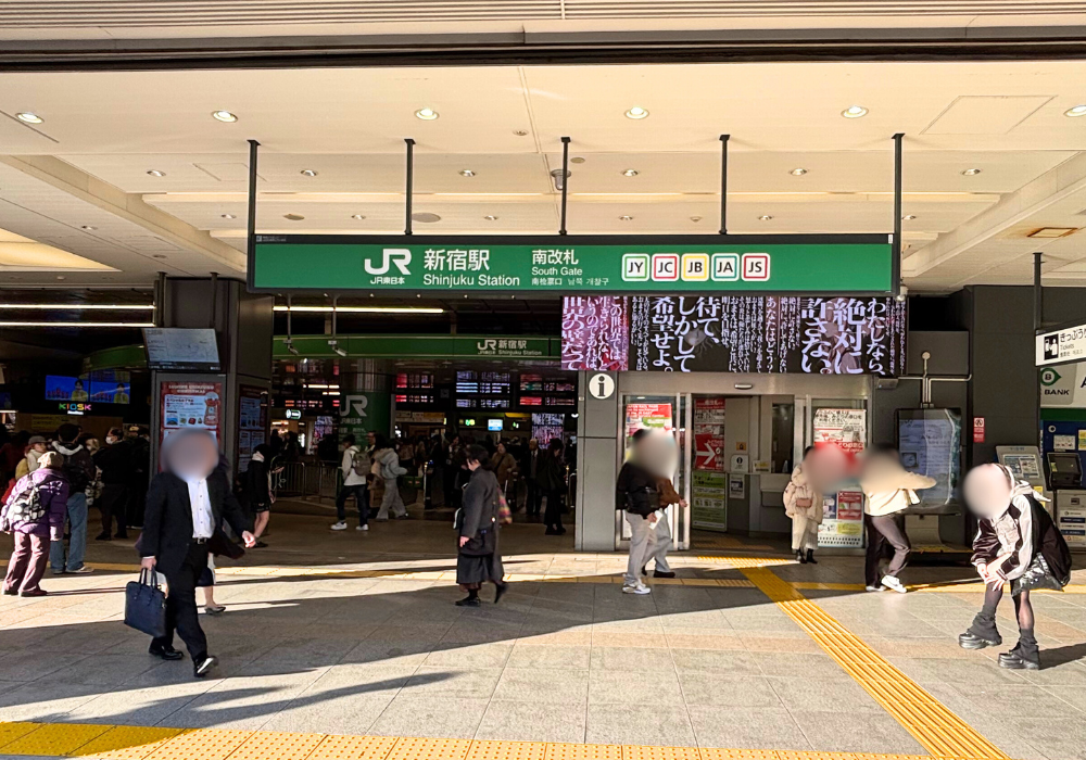 白髪ぼかし　新宿