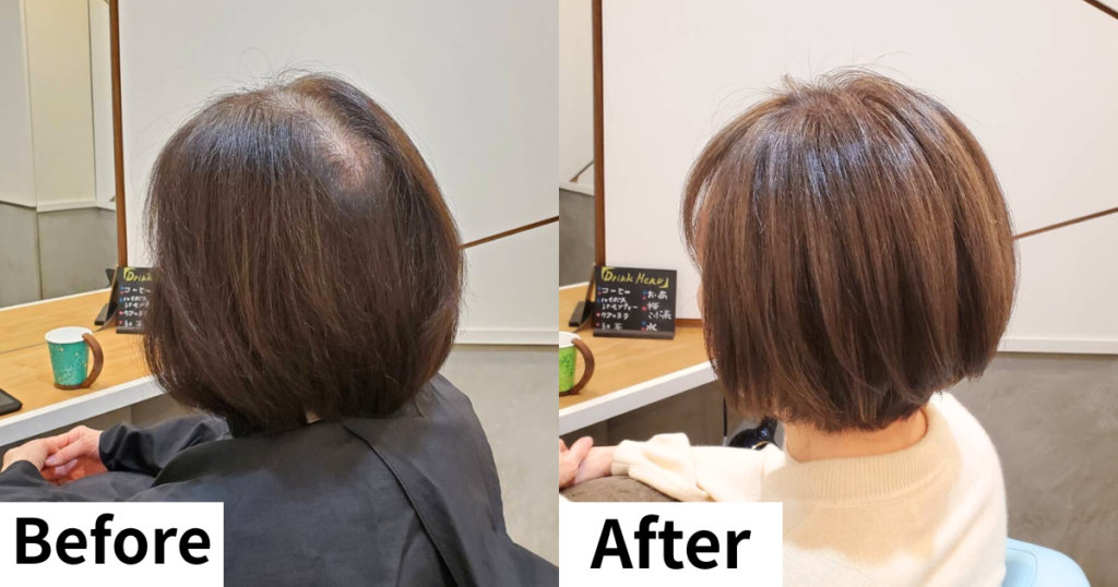 白髪ぼかし　三鷹