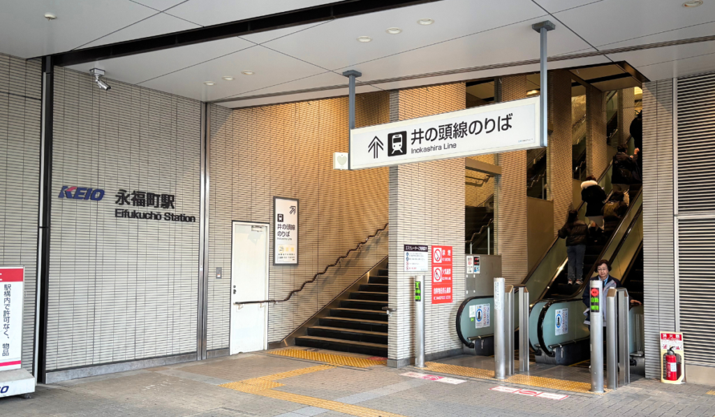 白髪ぼかし 永福町