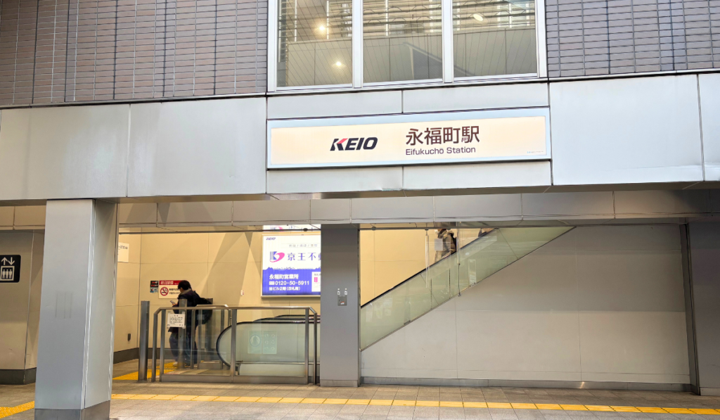 白髪ぼかし 永福町