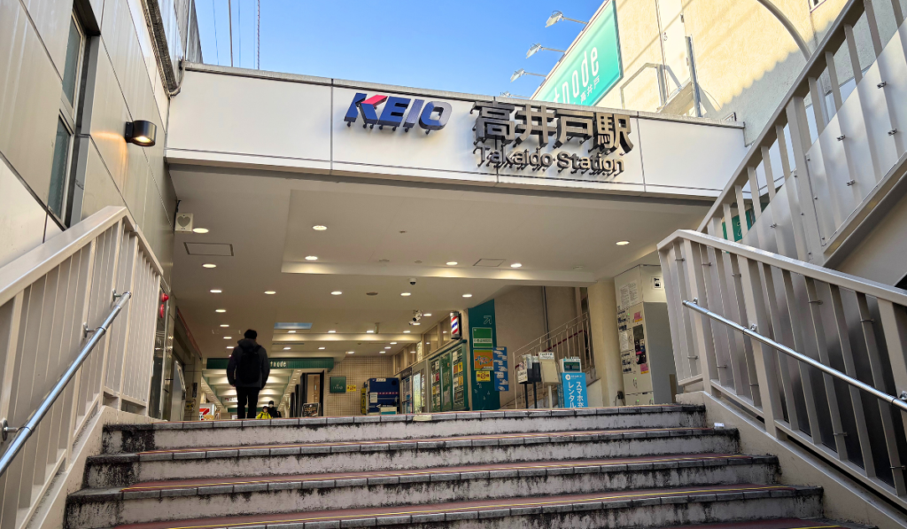 白髪ぼかし　高井戸