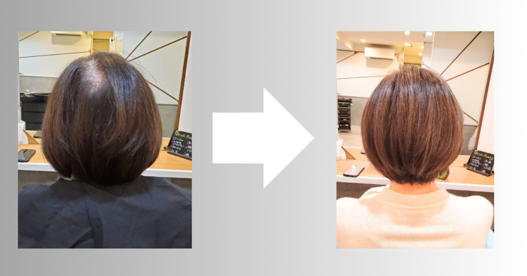 白髪ぼかし　三鷹