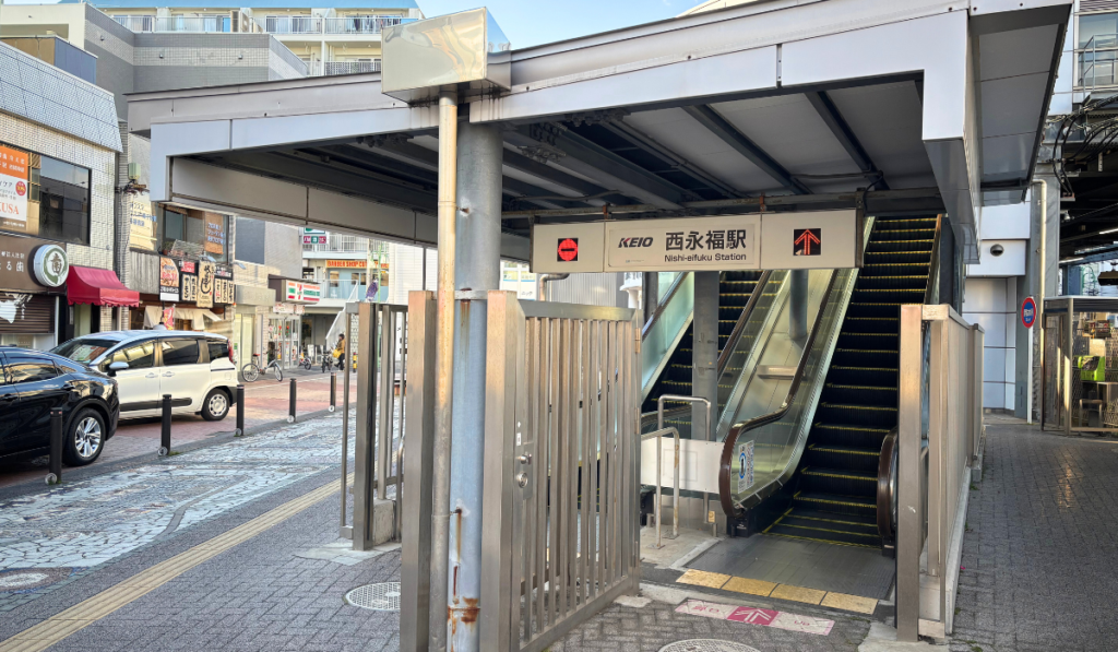 白髪ぼかし 西永福