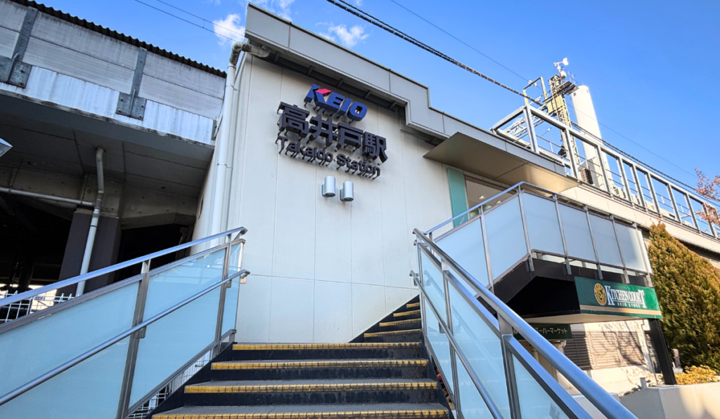 白髪ぼかし　高井戸