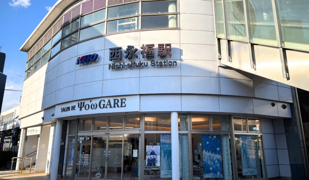 白髪ぼかし　西永福