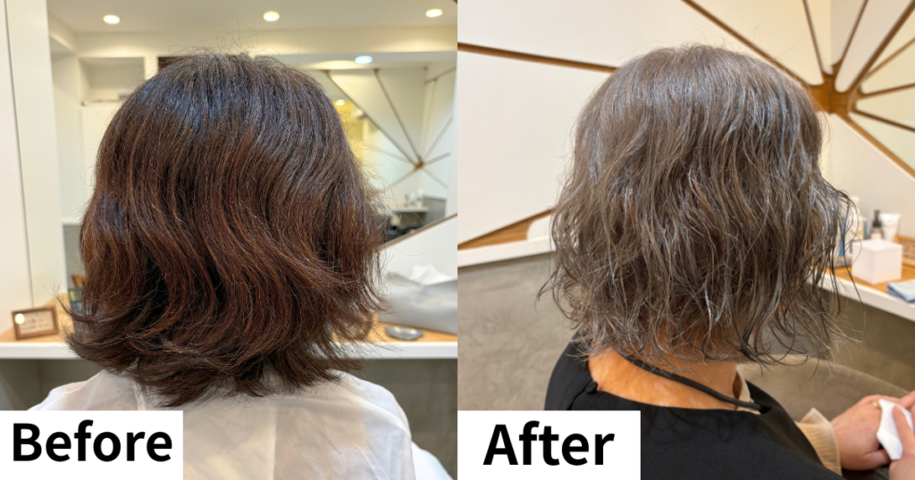 白髪ぼかし　三鷹