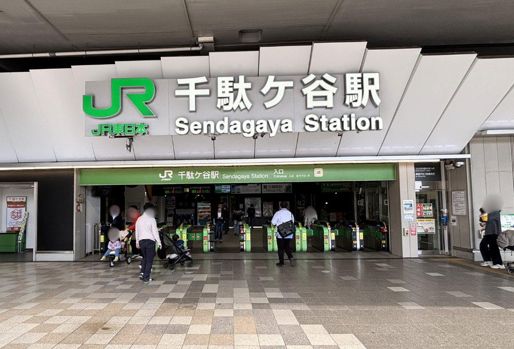 千駄ヶ谷　白髪ぼかし