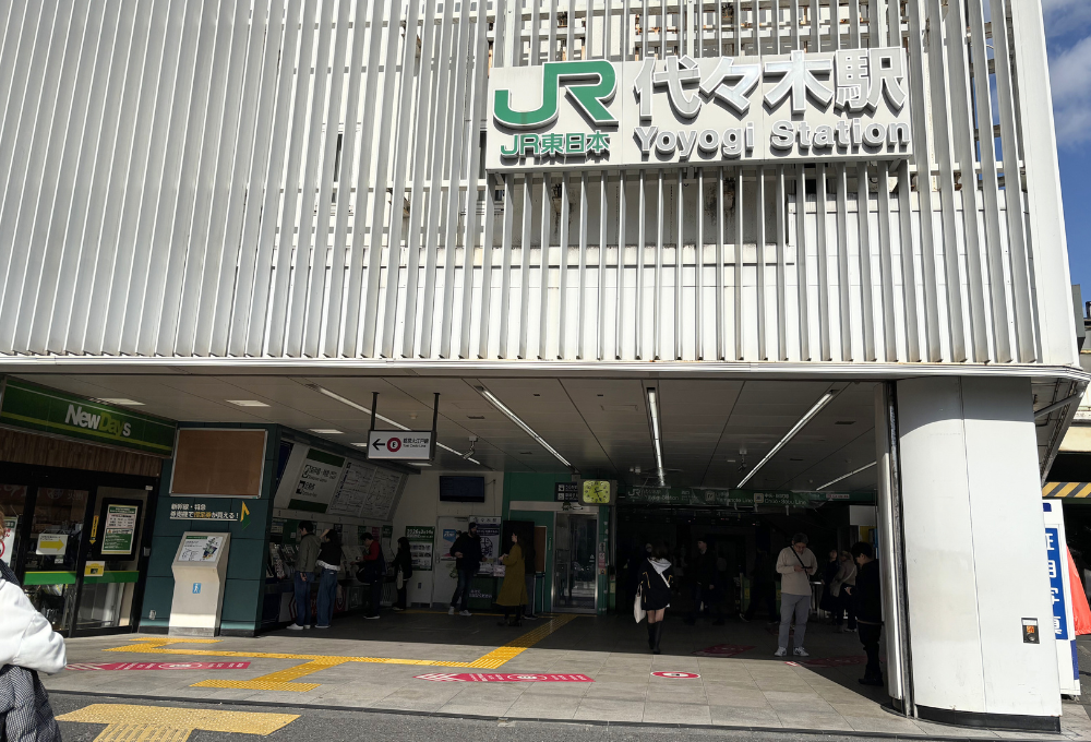 代々木　白髪ぼかし