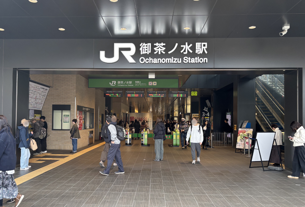 白髪ぼかし　御茶ノ水