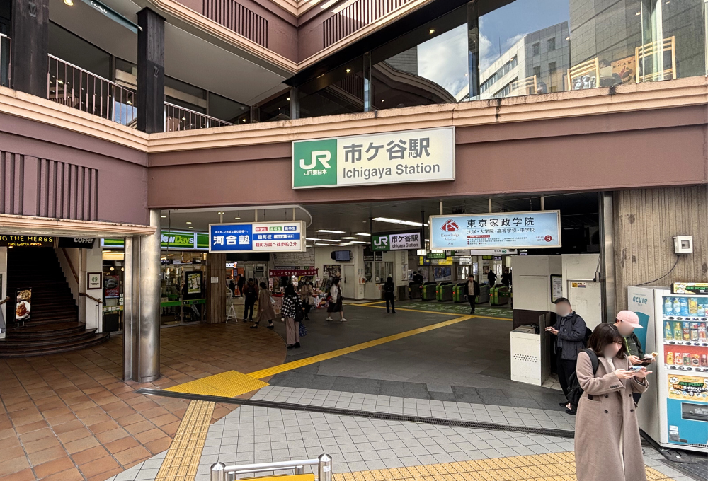 白髪ぼかし　市ヶ谷