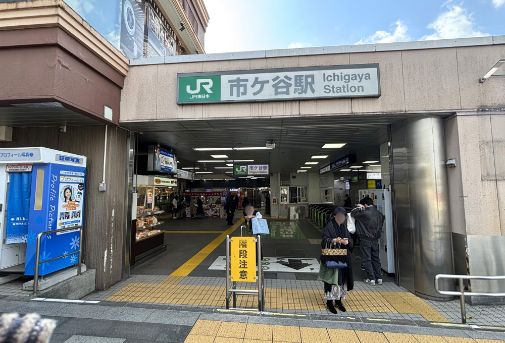 白髪ぼかし　市ヶ谷