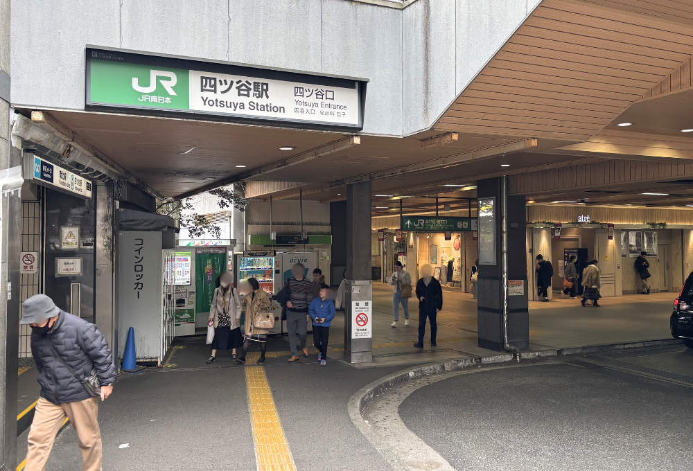 白髪ぼかし　四ツ谷