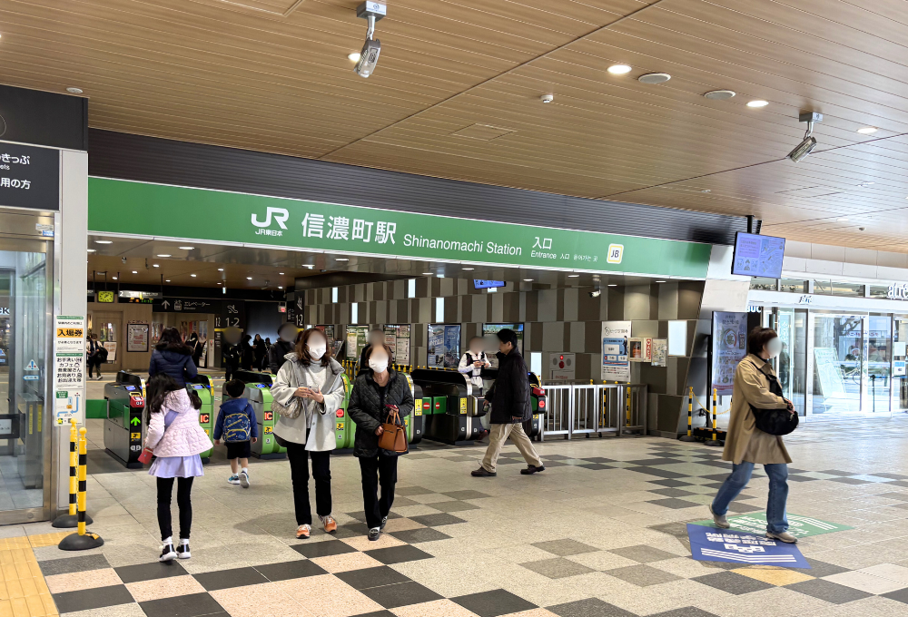 白髪ぼかし　信濃町