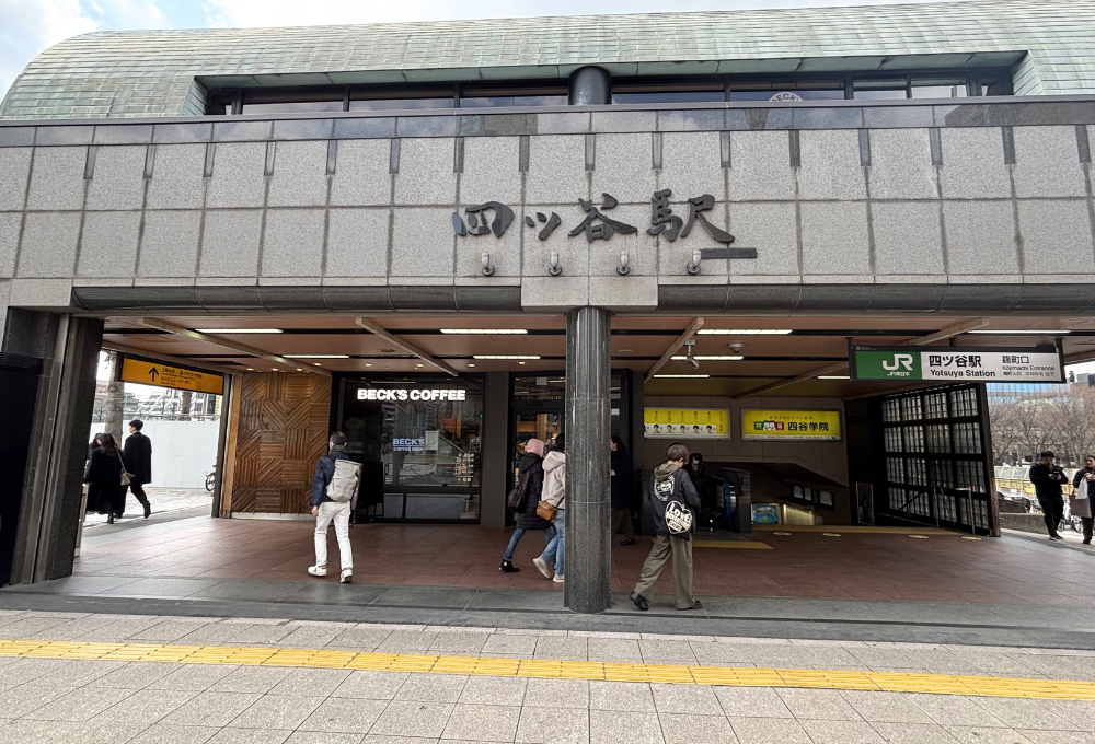 白髪ぼかし　四ツ谷