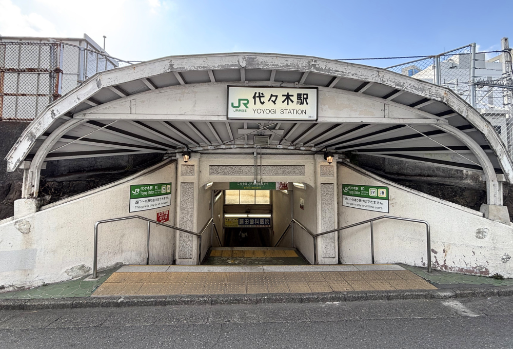 代々木　白髪ぼかし