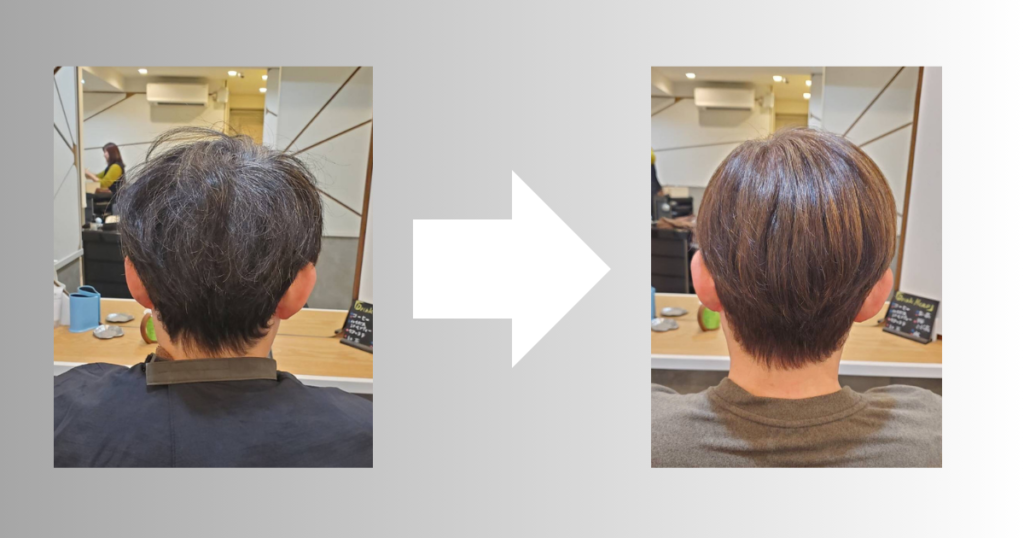 白髪ぼかし　三鷹