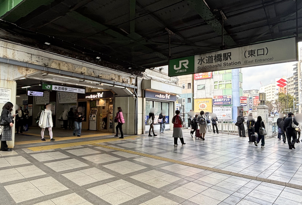 水道橋　白髪ぼかし
