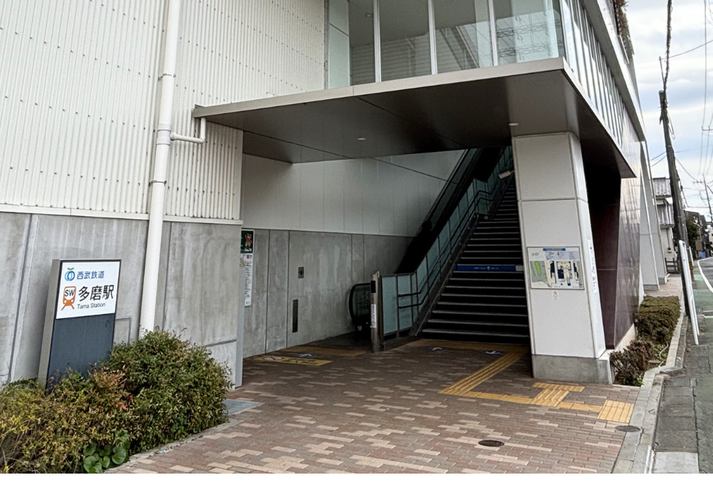 白髪ぼかし　多磨